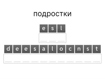 Подготовка к ЦЭ