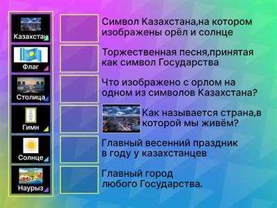 познание мира