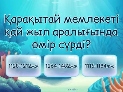 тралалал тралала