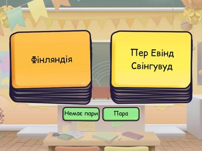 Перші очільники держав, що виникли на уламках імперій