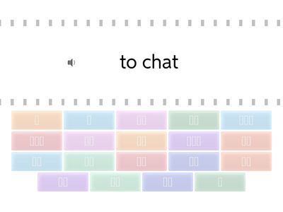 Amazing Chinese 3 L3 Text 