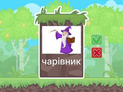 Storyfun Starters Unit 1