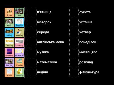 Smiling Sam 3 School time