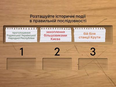 § 12. Вправа 1