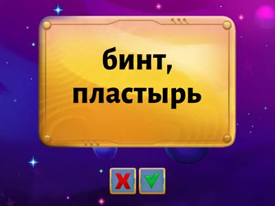 3. She Goes to the Nurse part 2 https://www.eslfast.com/kidsenglish/ke/ke003.htm