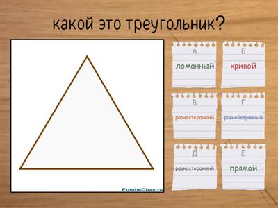 математика