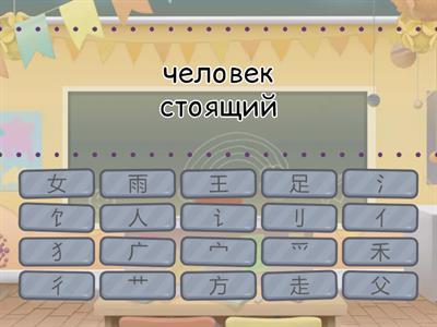 Ключи 2 часть 