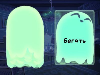 Irregular verbs set 2-  11-20