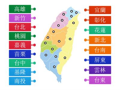 台灣地圖