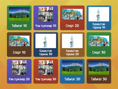  Ұяшықтар сыр шертеді