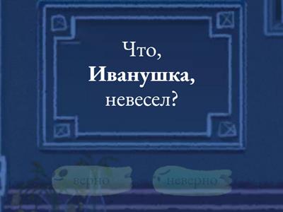Обращение 4 класс