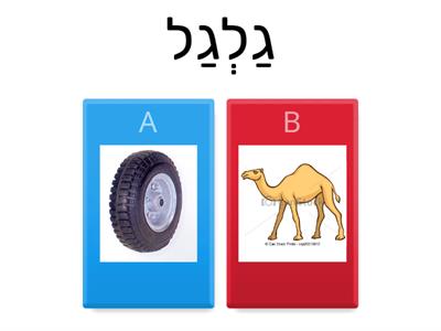 קמץ-שווא