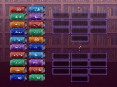 сортировка ch - sh