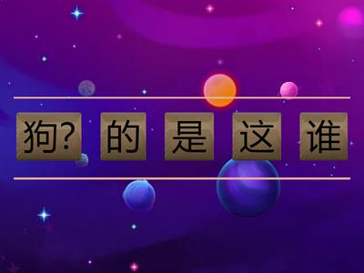 YCT 1 - Lesson 7 unjumble