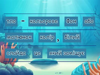 ОДМ 3, листопад 4