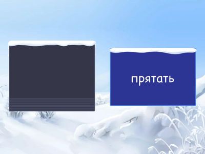 Irregular verbs set 6  (67_74)