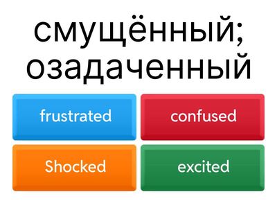 solutions pre-intermediate 1A feelings