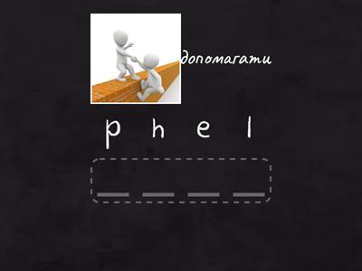 2 класс диктант