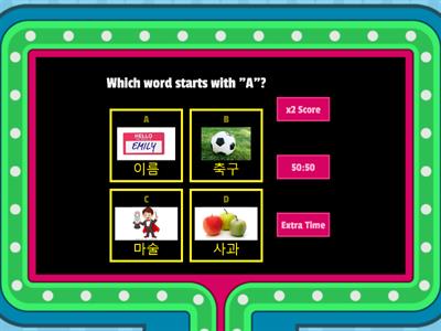 Phonics Quiz A - Z