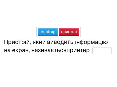 Інформатика