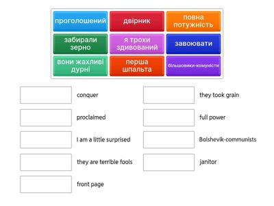 Переклад укр.-англ._рандомно
