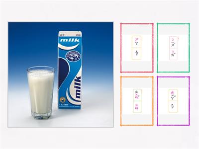 康軒首冊複習二