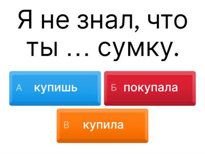 Тест по русскому языку 