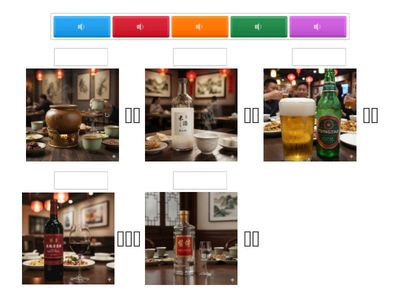 Chinese - Images Drinks