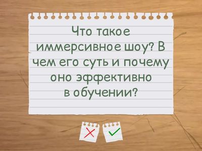 московская образовательная среда