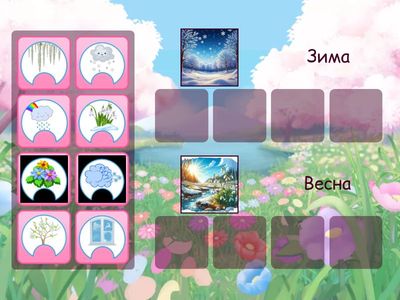 Добери ознаку