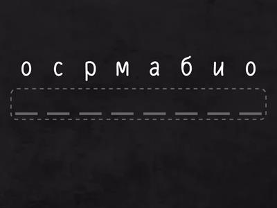 генетикалық код