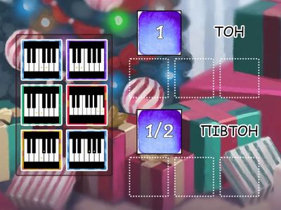 День 17. Тон/півтон на клавіатурі фортепіано