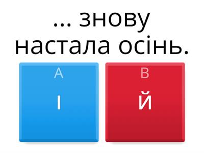 Милозвучність