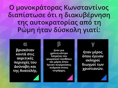 Κεφάλαιο 6