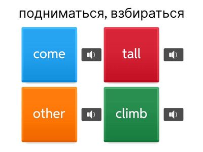 6 класс Unit 3 Lesson 8. Ex.3a (рус)