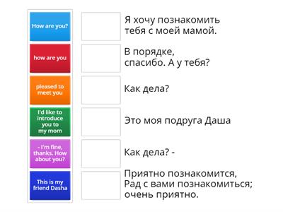 Spotlight 6 – Module 1 English in Use