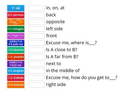 （PY）Unit 5 Where are you going? (directions)