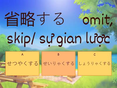 ベスト単語N2 st155-161