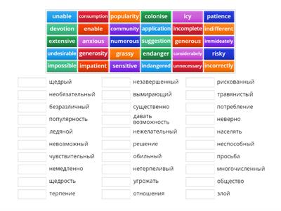 словообразование