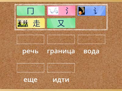 3 ЛК1 4у соедини