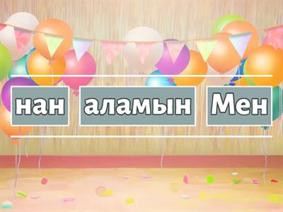 Эротикалық фильм Хамелеон онлайн