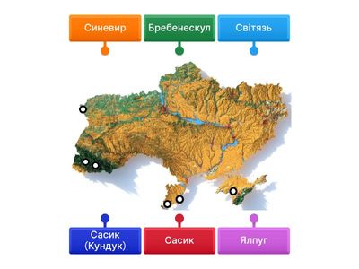  Озера України на карті