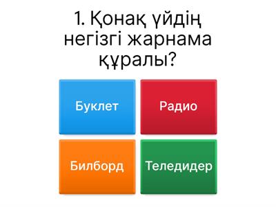 Әдемі минет қыздар