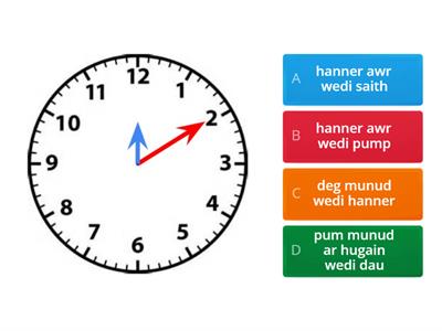 Gêm 2 - Cyfateb cloc analog a digidol (wedi)