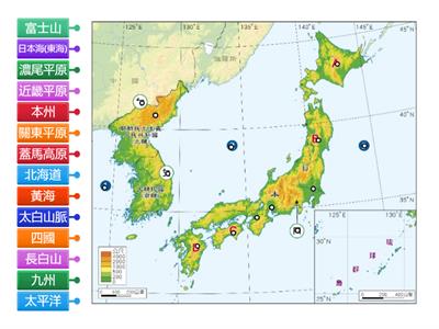 東北亞地形