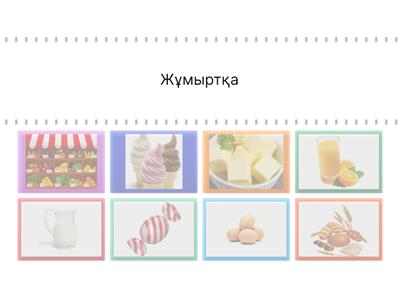 Үлкен есек ананың трахнатта тұрған фотосы