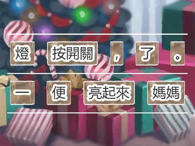  ……一……便……