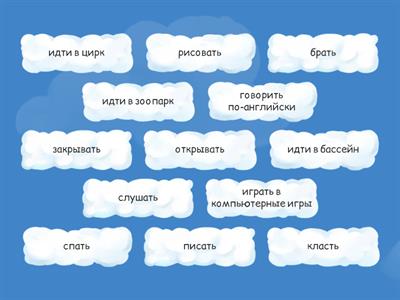  СЛОВА ДЛЯ ПЕРЕВОДА