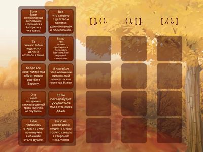 СПП (схемы).