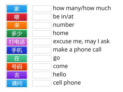 B1L9打电话